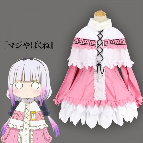 Miss Kobayashi's Dragon Maid Cosplay Costume Kanna Kamui Lolita Dress for Women
